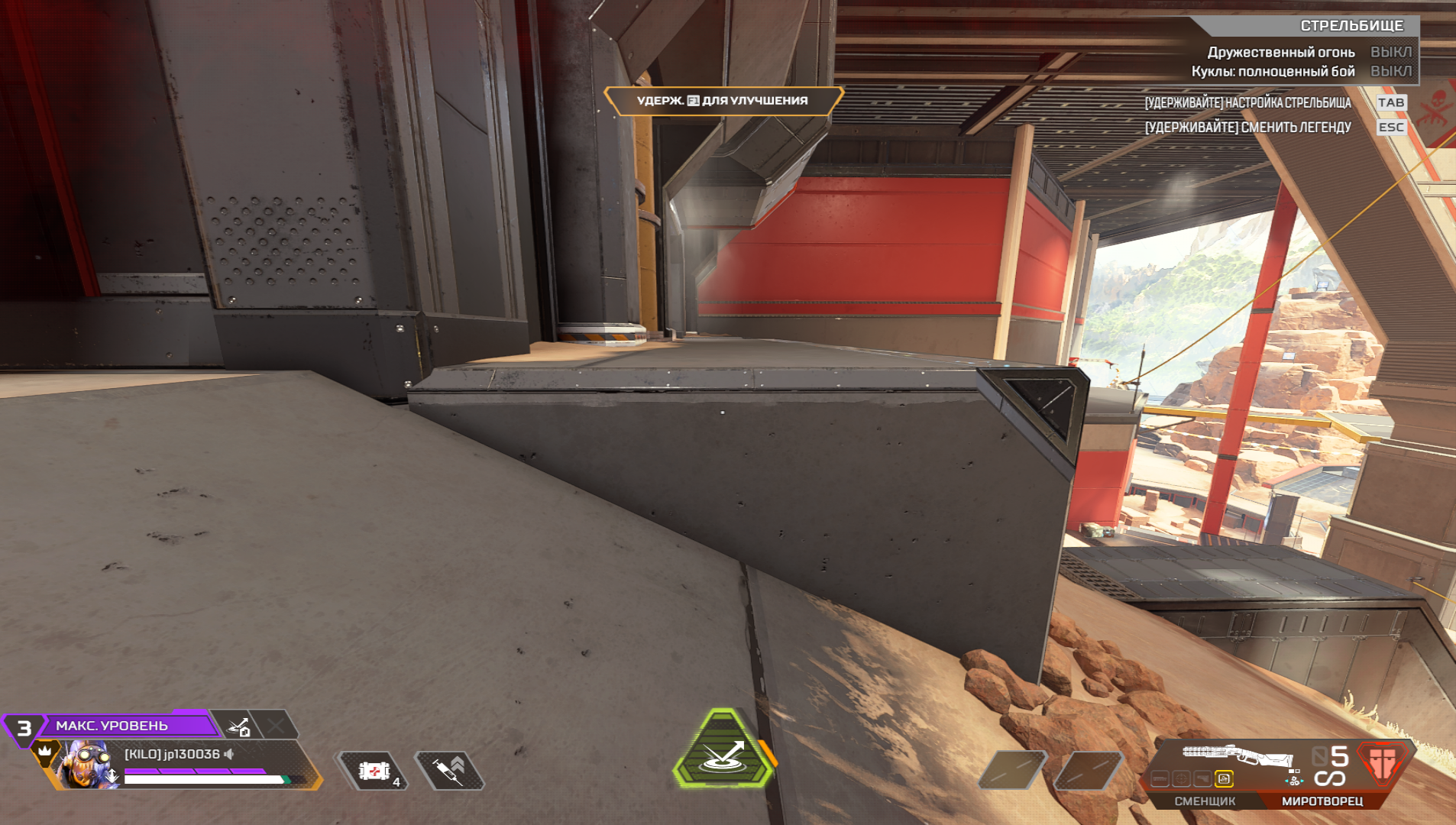 Super Glide example 1